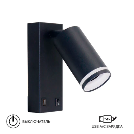Спот Arte Lamp IMAI A2364AP-1BK